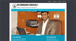 Desktop Screenshot of doctorchinnababu.com